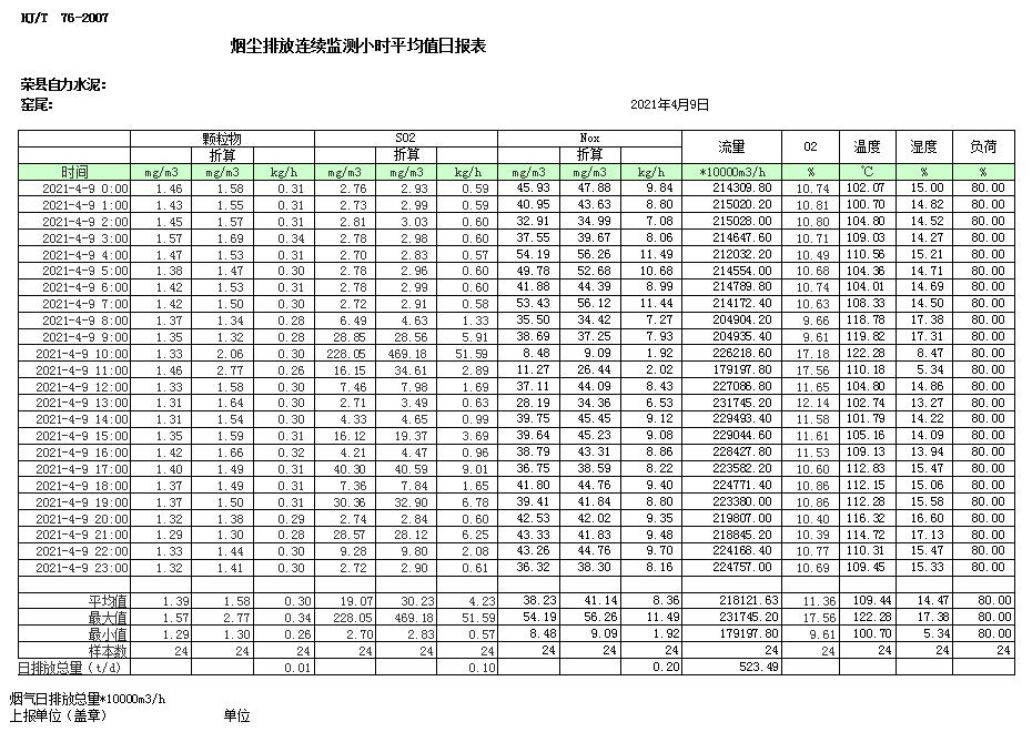 F6福鹿会_官方平台app下载