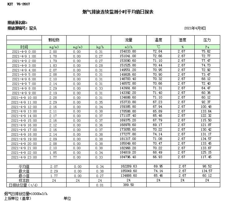 F6福鹿会_官方平台app下载