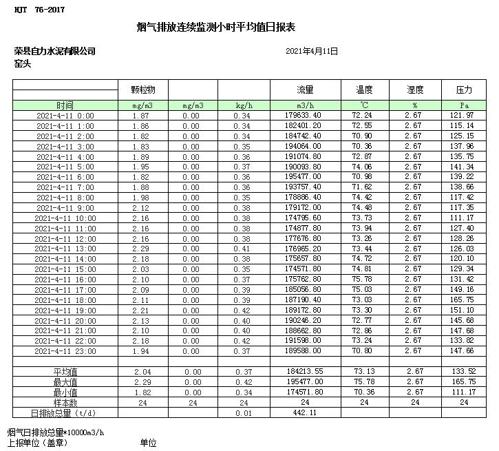 F6福鹿会_官方平台app下载