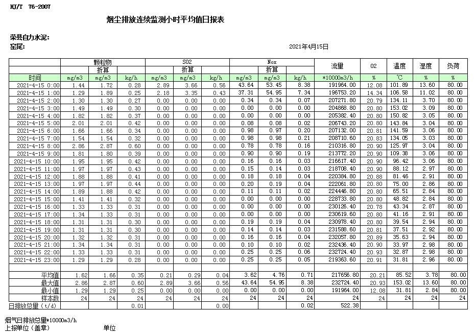 F6福鹿会_官方平台app下载