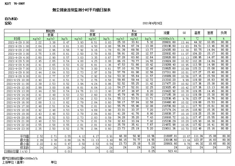 F6福鹿会_官方平台app下载