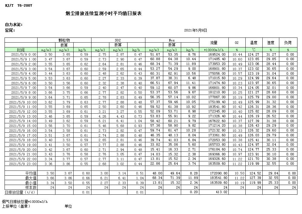 F6福鹿会_官方平台app下载