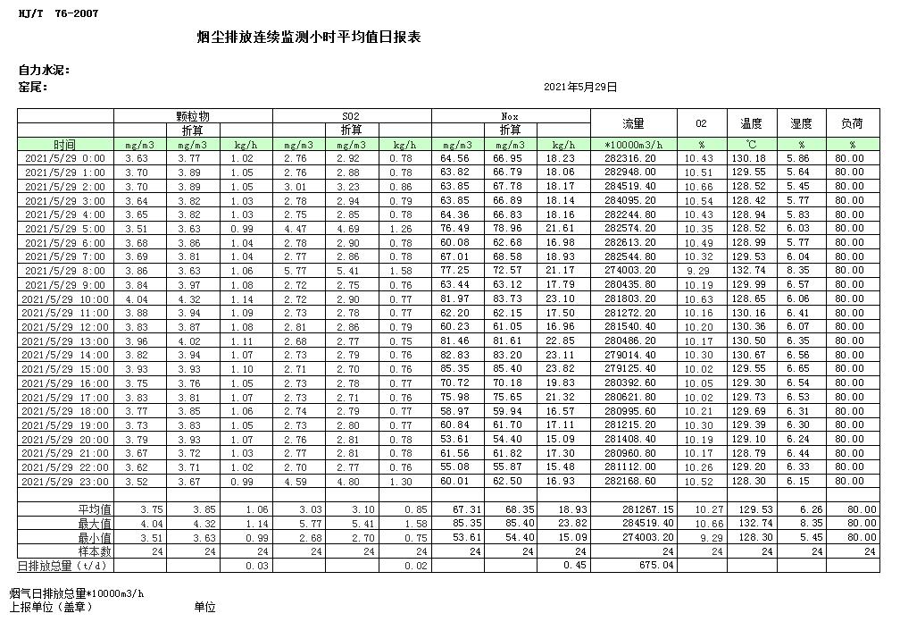 F6福鹿会_官方平台app下载