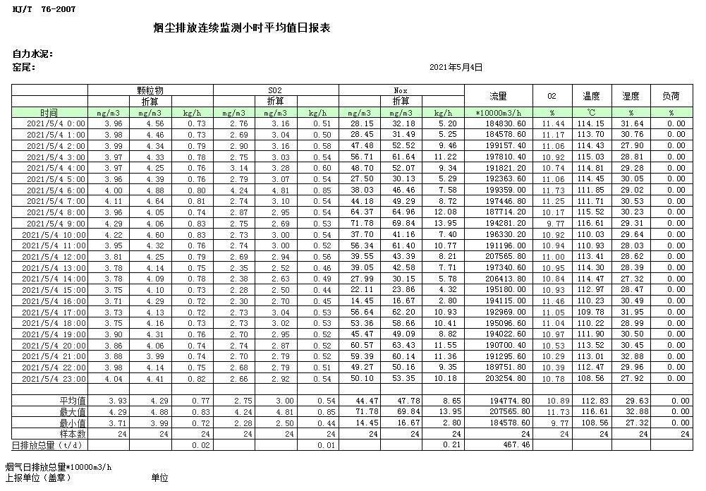 F6福鹿会_官方平台app下载