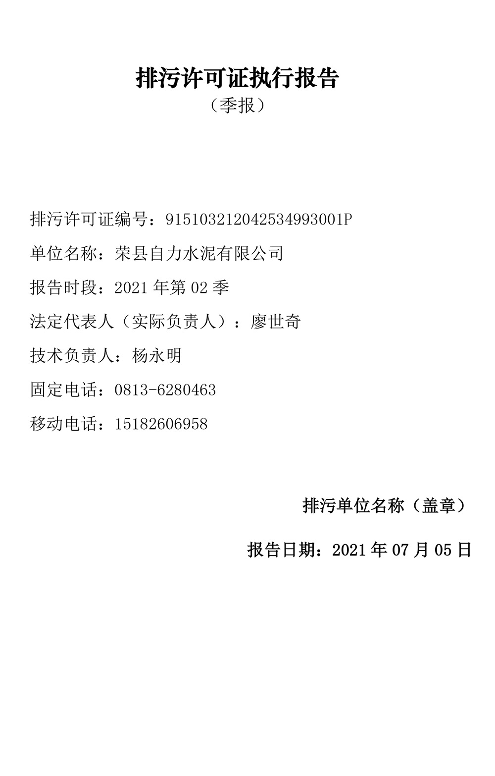 F6福鹿会_官方平台app下载