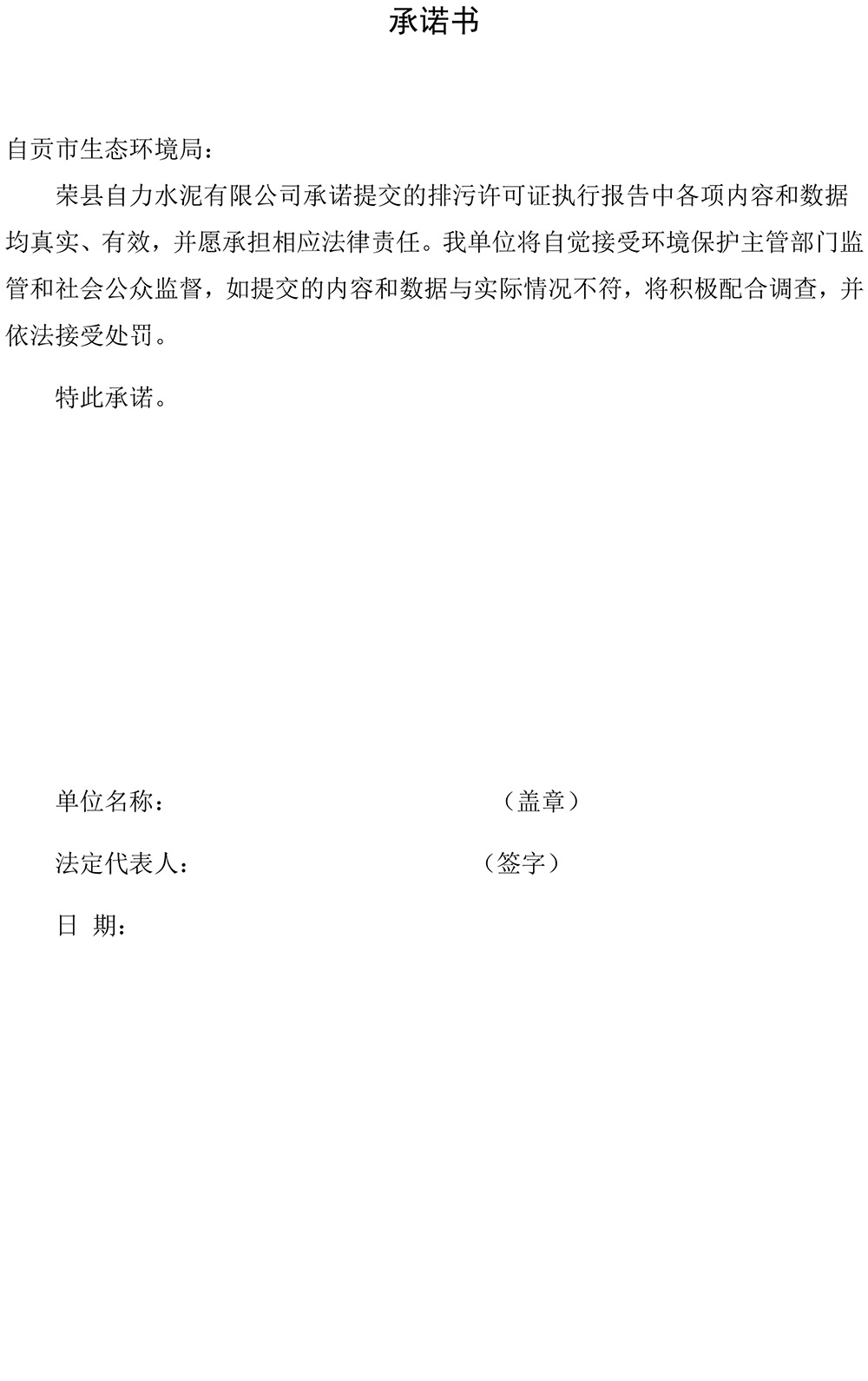 F6福鹿会_官方平台app下载