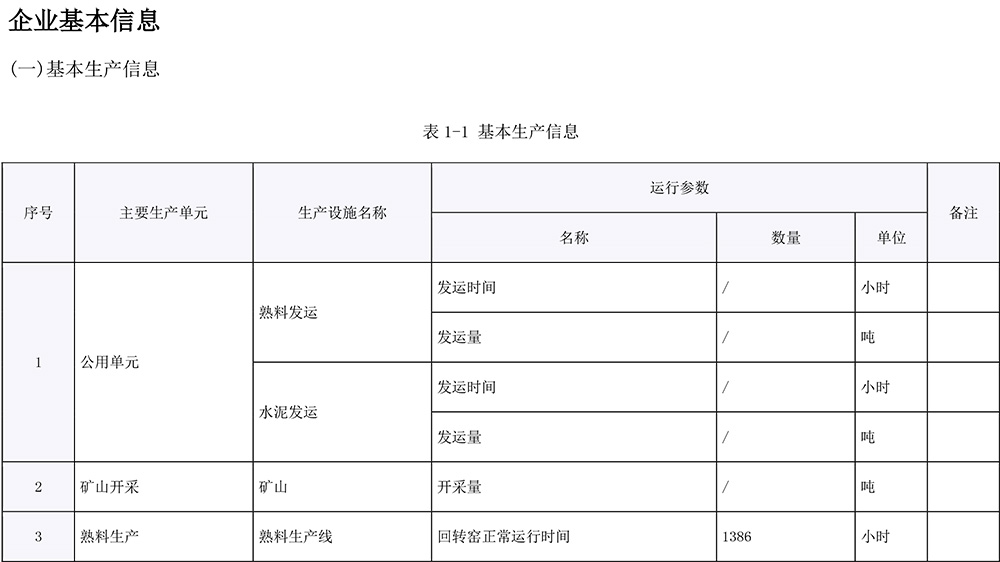 F6福鹿会_官方平台app下载
