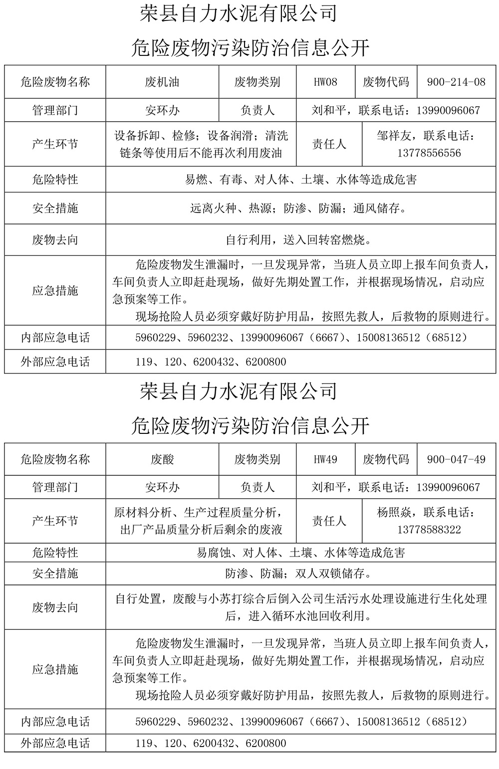 F6福鹿会_官方平台app下载
