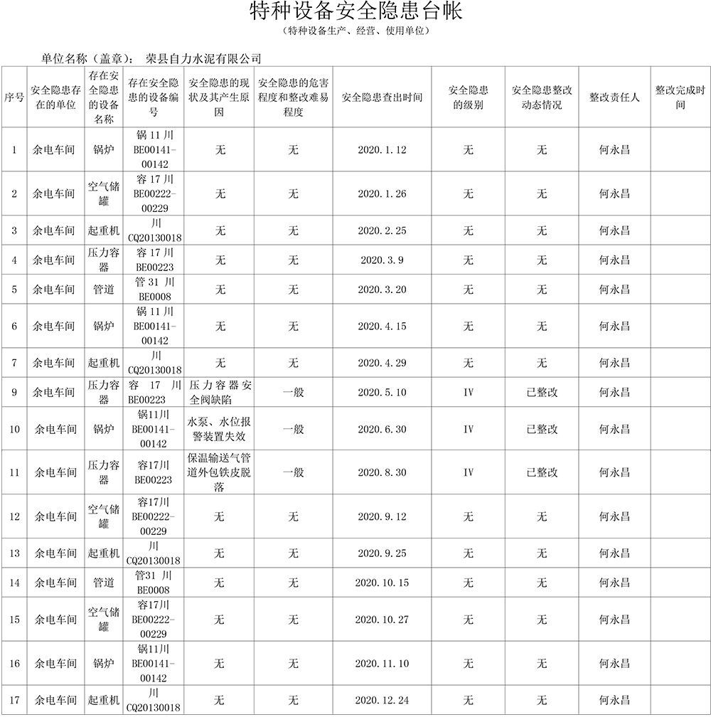 F6福鹿会_官方平台app下载