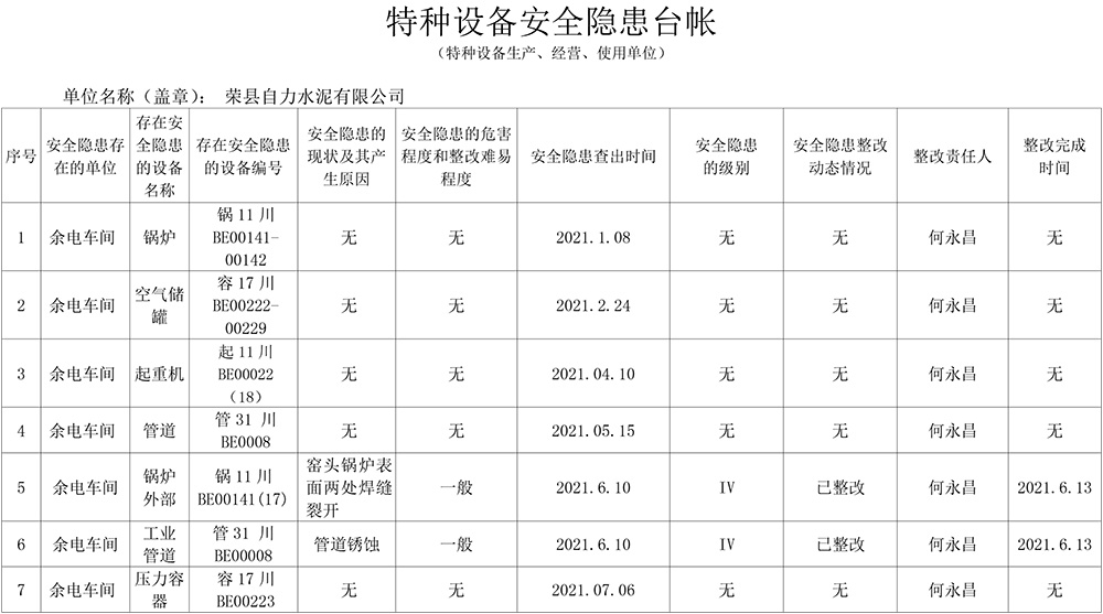 F6福鹿会_官方平台app下载
