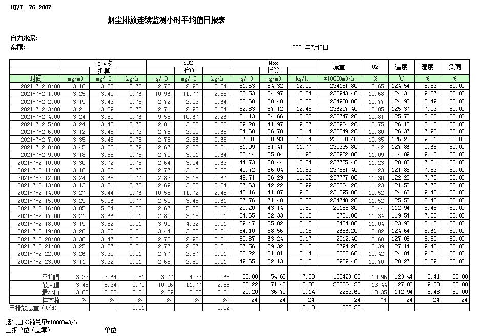 F6福鹿会_官方平台app下载