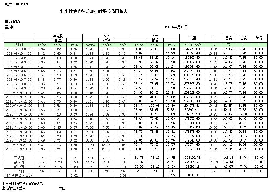 F6福鹿会_官方平台app下载