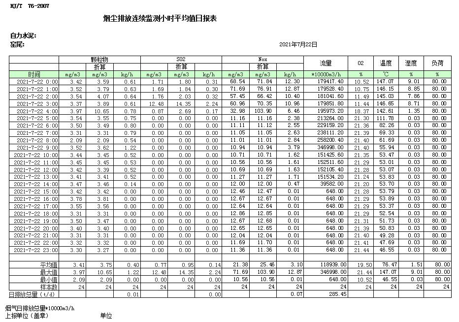 F6福鹿会_官方平台app下载