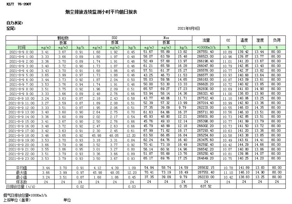 F6福鹿会_官方平台app下载