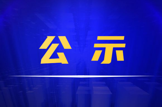 新闻通告_F6福鹿会