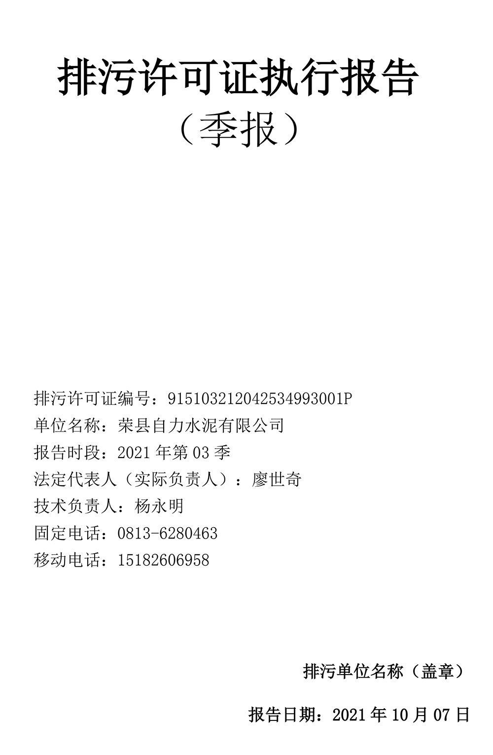 F6福鹿会_官方平台app下载