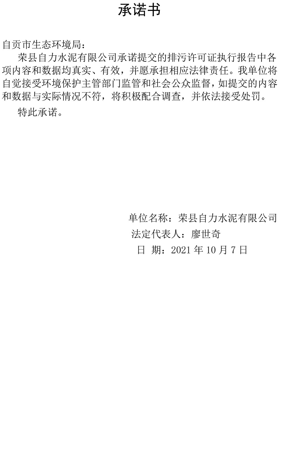 F6福鹿会_官方平台app下载