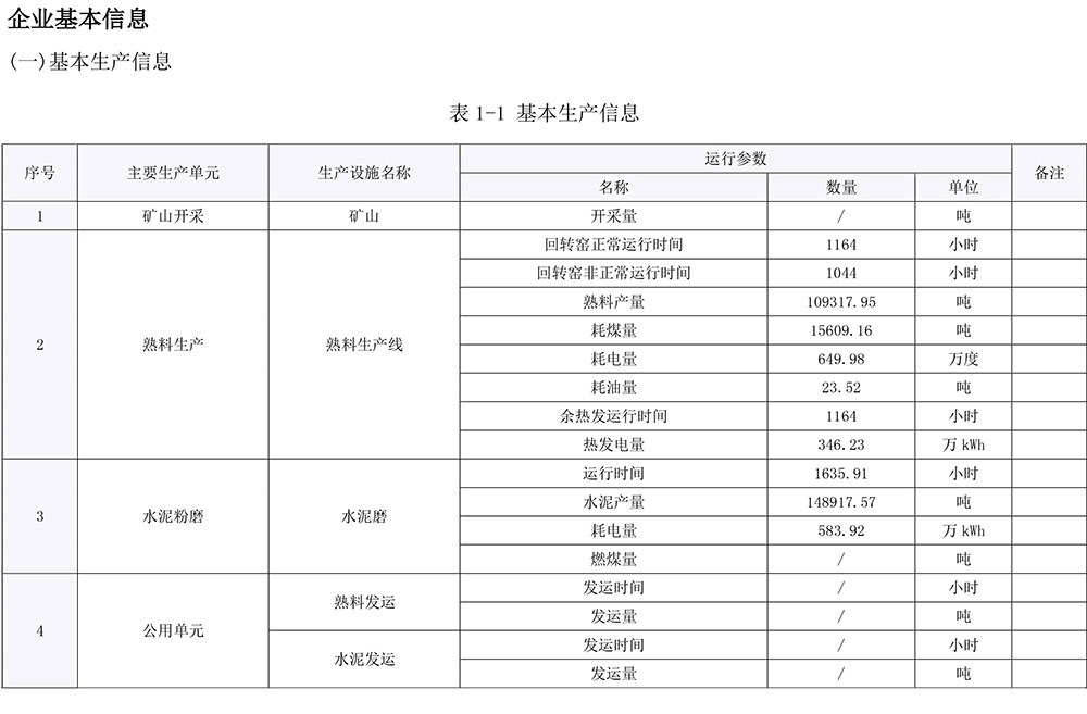 F6福鹿会_官方平台app下载
