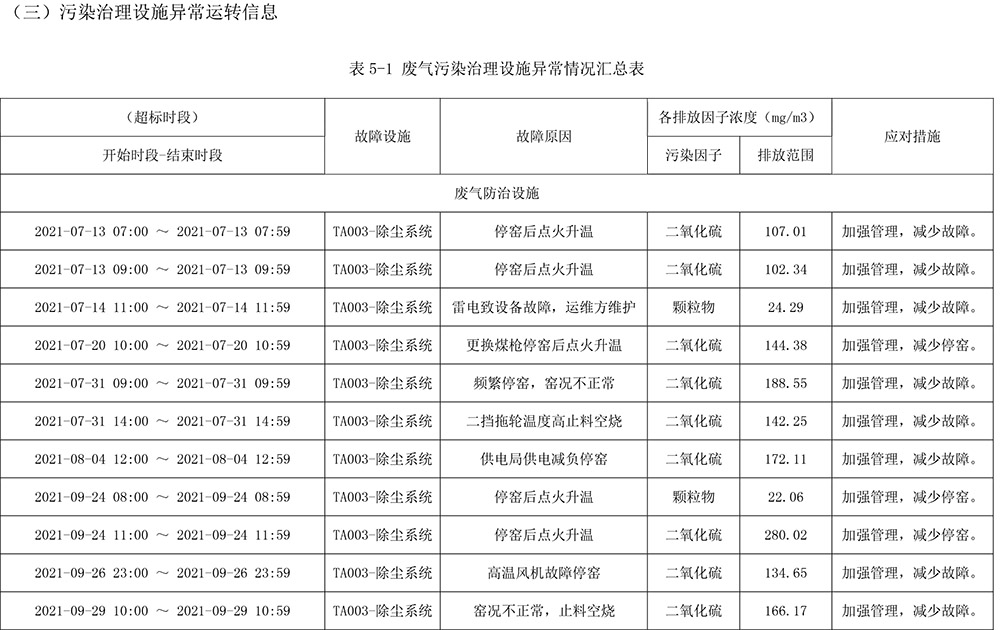 F6福鹿会_官方平台app下载