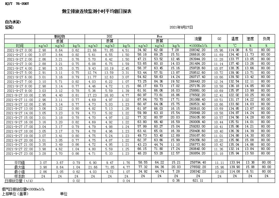 F6福鹿会_官方平台app下载