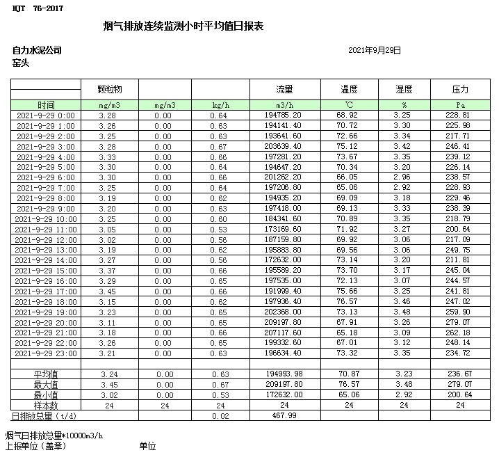 F6福鹿会_官方平台app下载