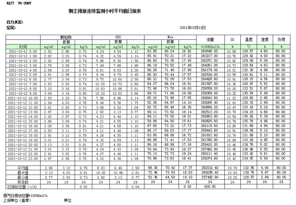 F6福鹿会_官方平台app下载