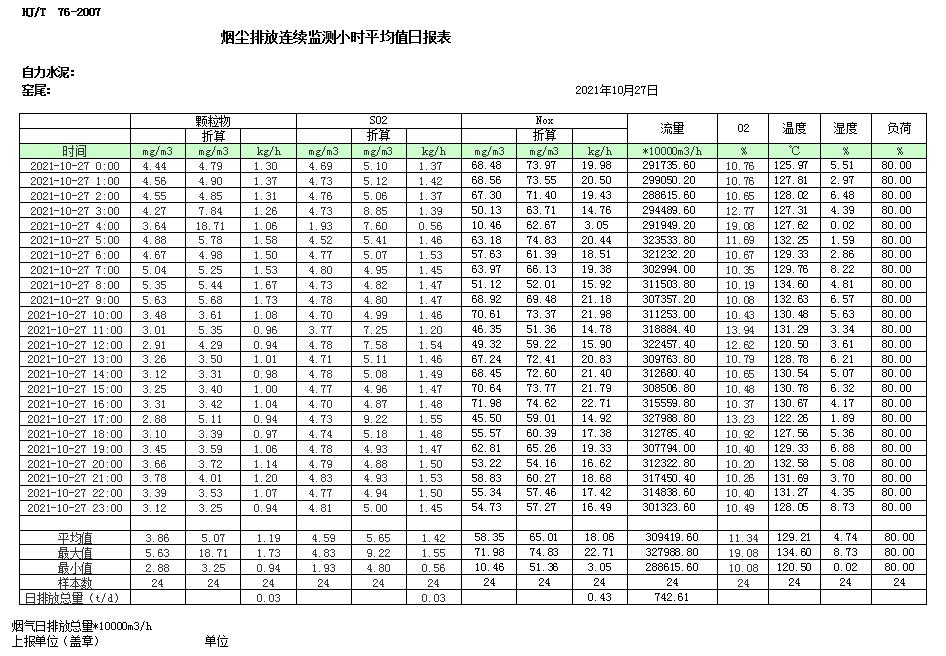 F6福鹿会_官方平台app下载