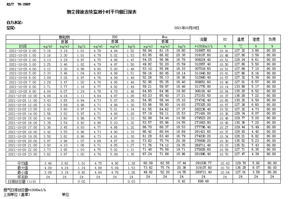 F6福鹿会_官方平台app下载