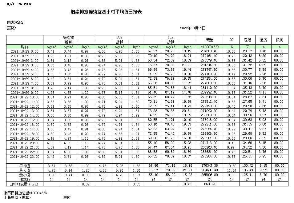 F6福鹿会_官方平台app下载