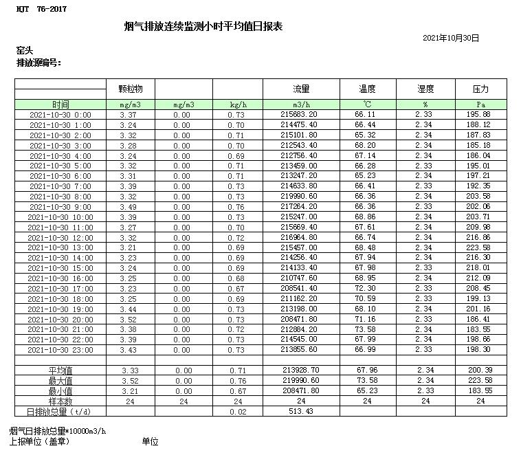 F6福鹿会_官方平台app下载