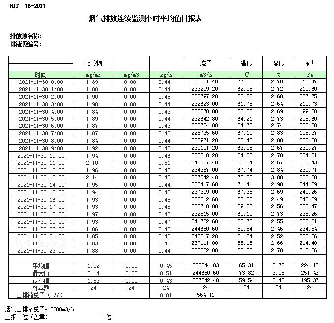 F6福鹿会_官方平台app下载
