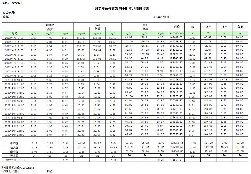 F6福鹿会_官方平台app下载