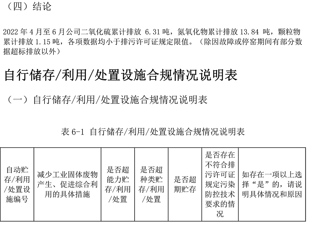 F6福鹿会_官方平台app下载