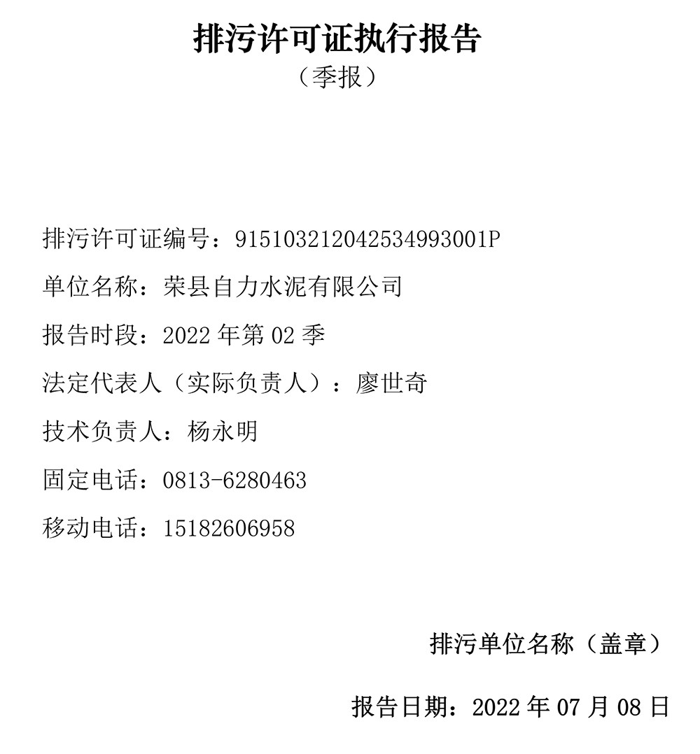 F6福鹿会_官方平台app下载