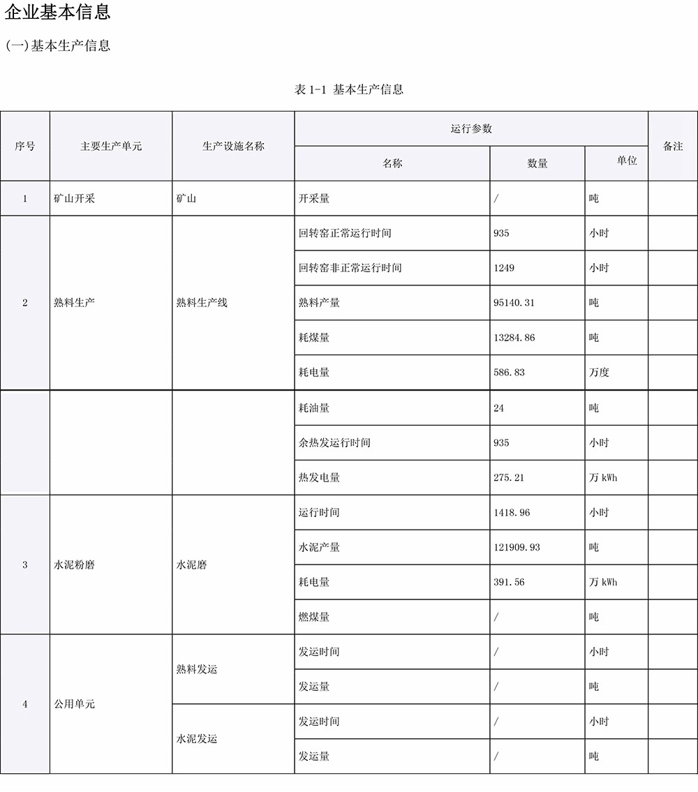 F6福鹿会_官方平台app下载