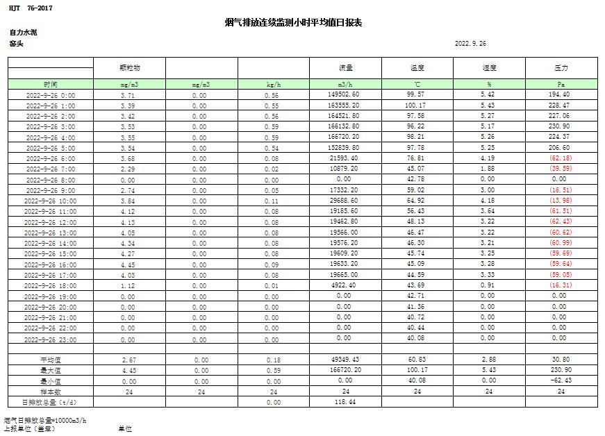 F6福鹿会_官方平台app下载