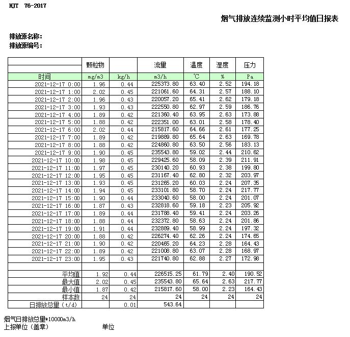 F6福鹿会_官方平台app下载