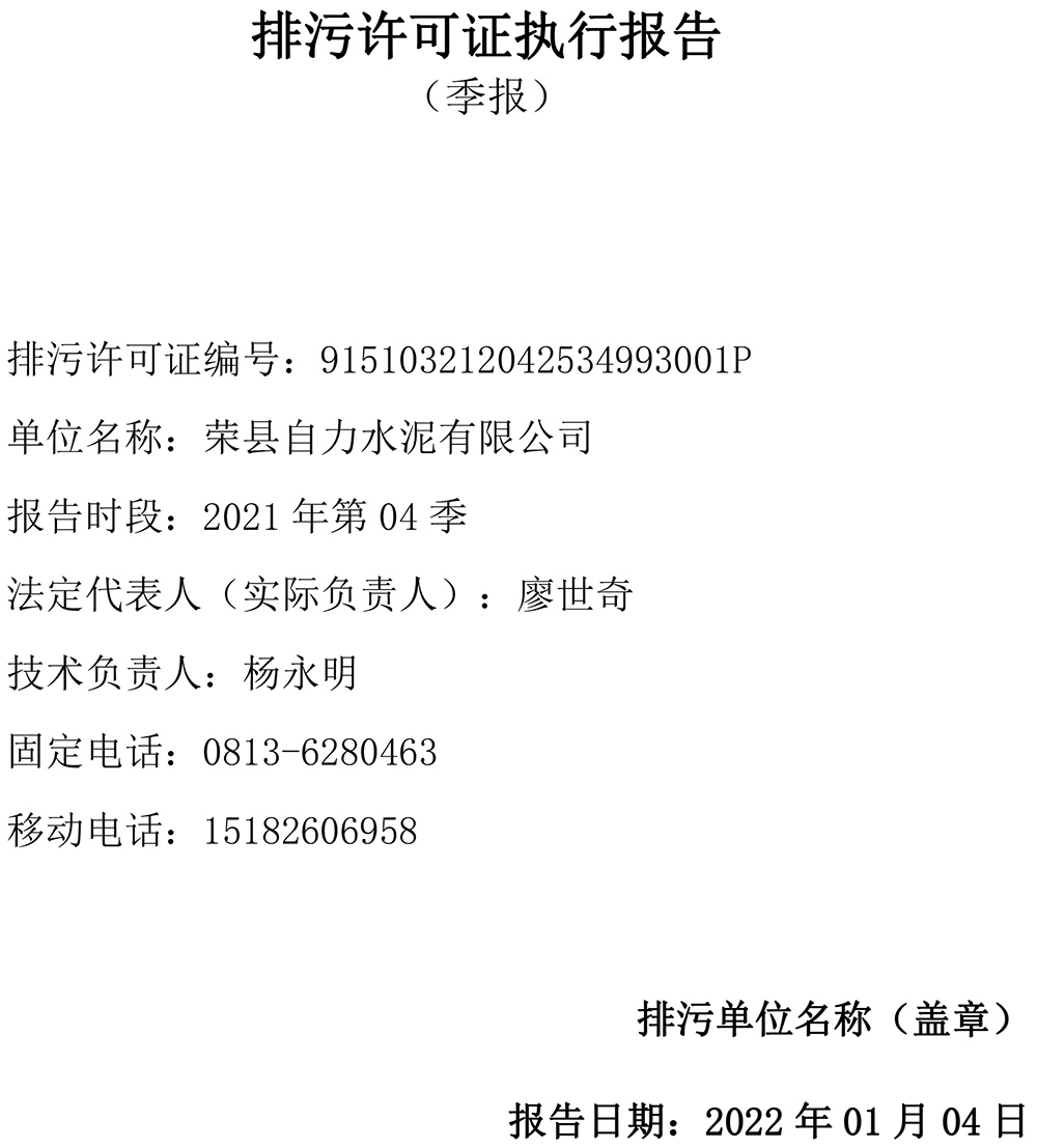 F6福鹿会_官方平台app下载