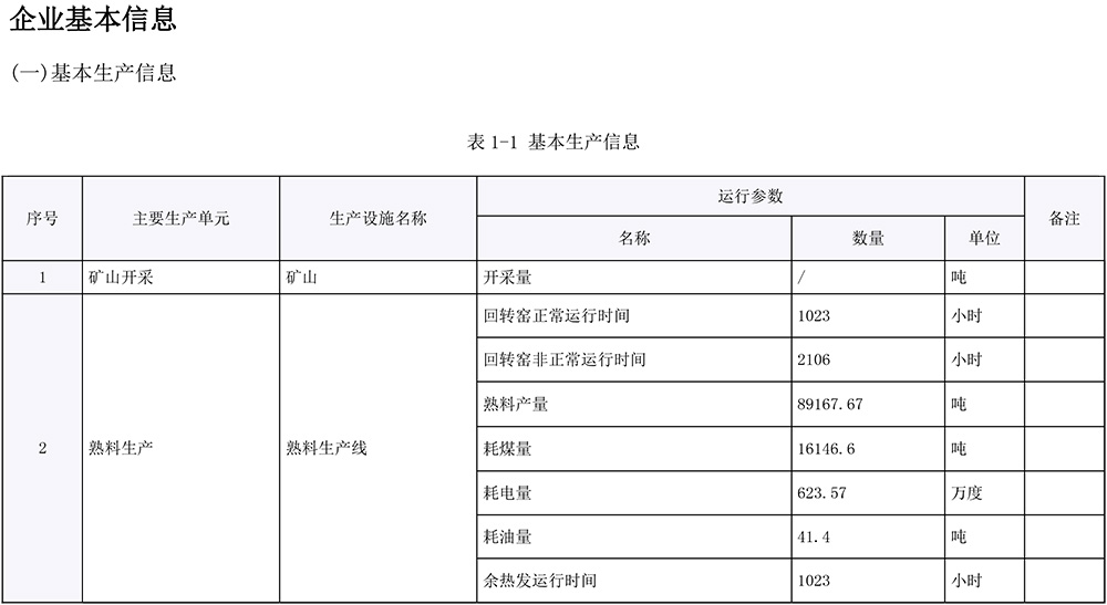 F6福鹿会_官方平台app下载