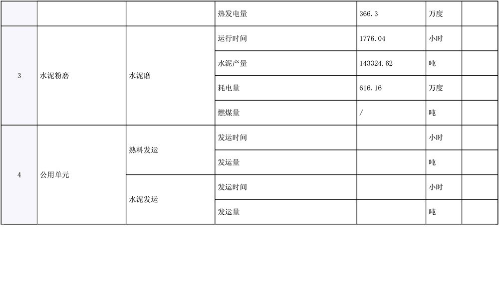 F6福鹿会_官方平台app下载