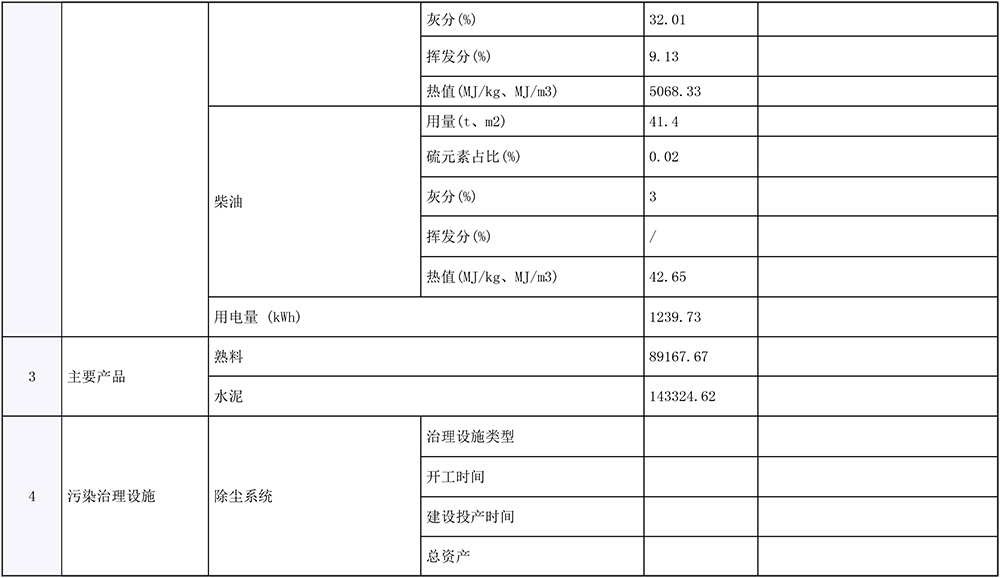 F6福鹿会_官方平台app下载