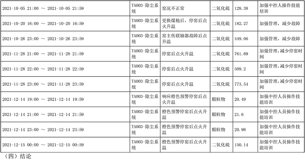 F6福鹿会_官方平台app下载