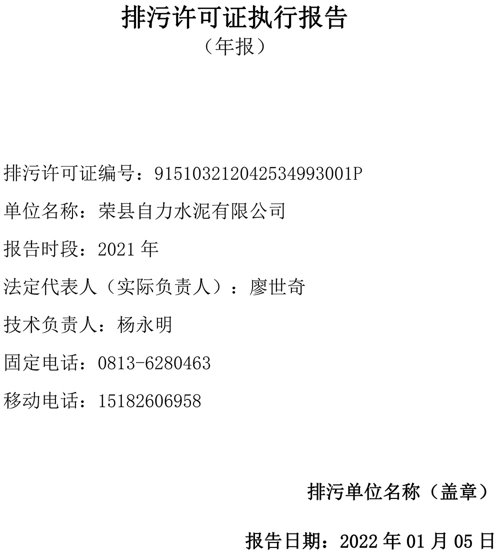 F6福鹿会_官方平台app下载