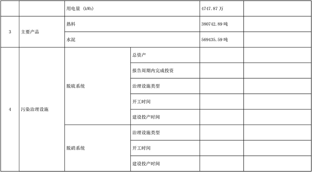 F6福鹿会_官方平台app下载