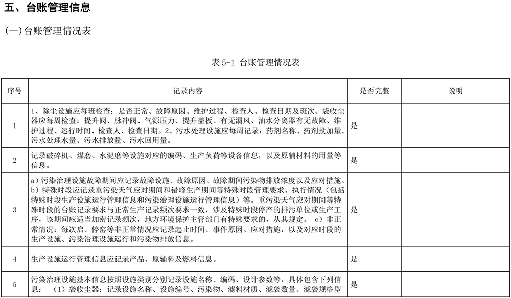 F6福鹿会_官方平台app下载