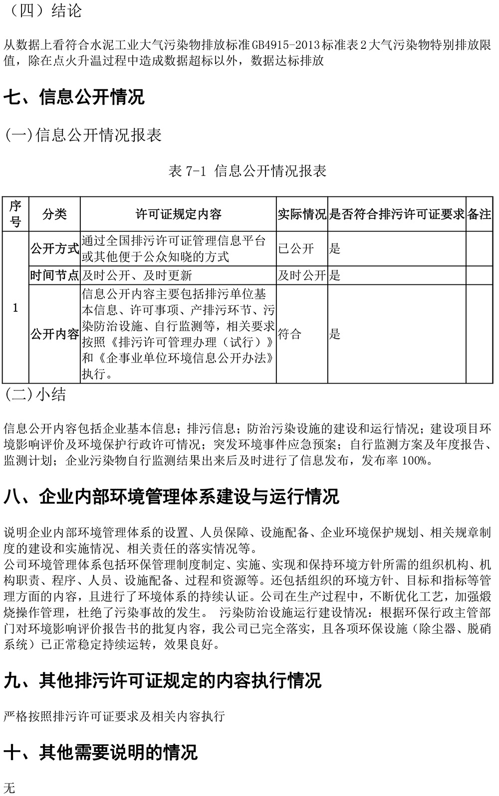 F6福鹿会_官方平台app下载