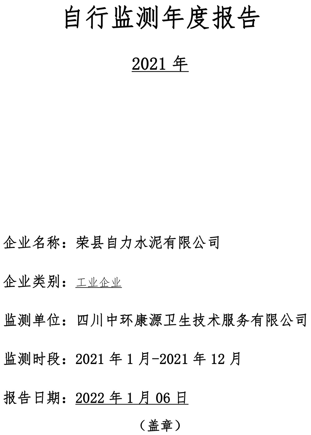 F6福鹿会_官方平台app下载