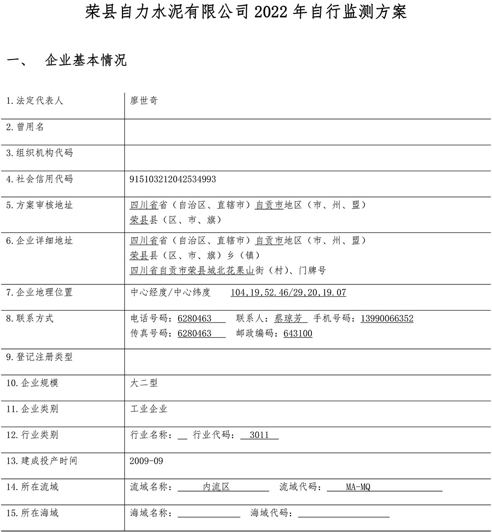 F6福鹿会_官方平台app下载