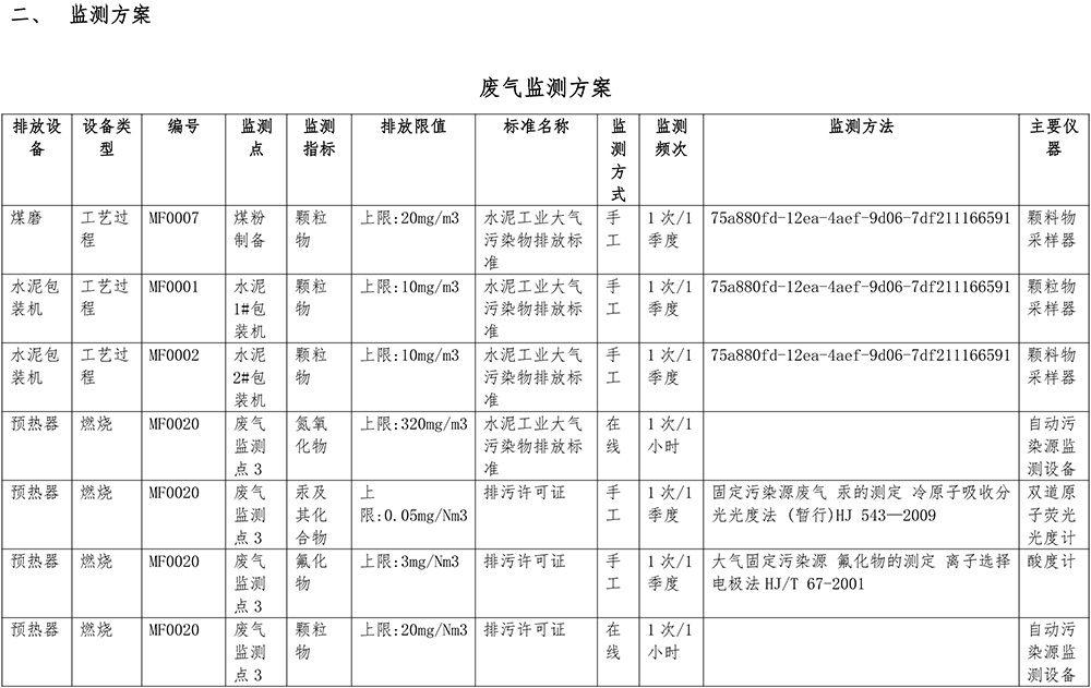 F6福鹿会_官方平台app下载