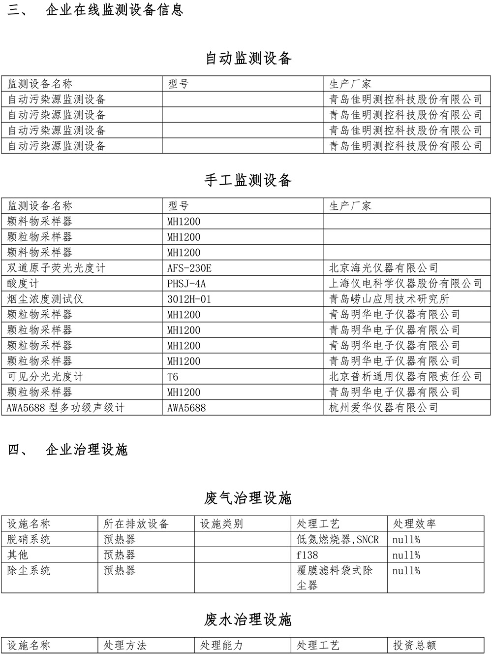 F6福鹿会_官方平台app下载